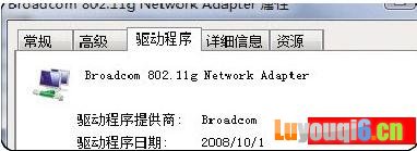 无线网络连接上但上不了网怎么办