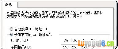 无线网络连接上但上不了网怎么办