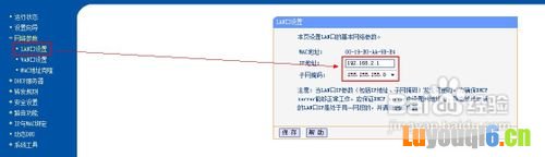 光纤怎么接无线路由器
