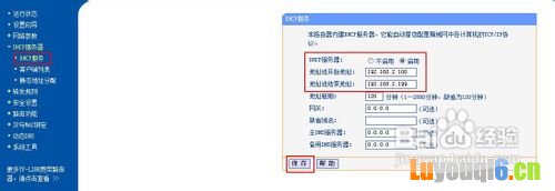 光纤怎么接无线路由器