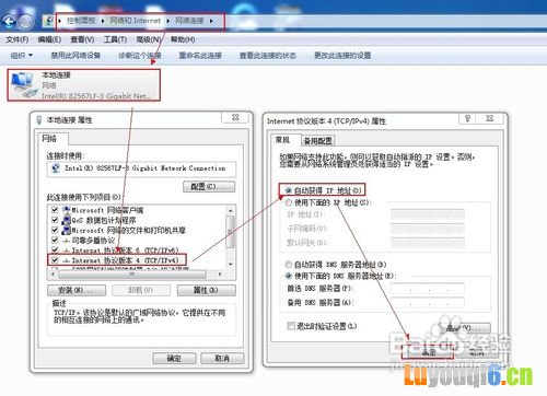 光纤怎么接无线路由器