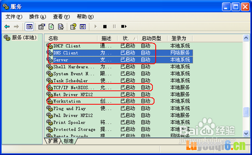 无线连接受限制或无连接怎么办