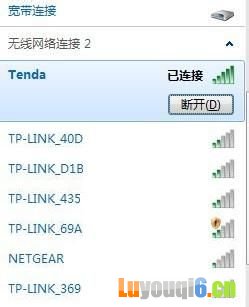 无线连接受限制或无连接怎么办