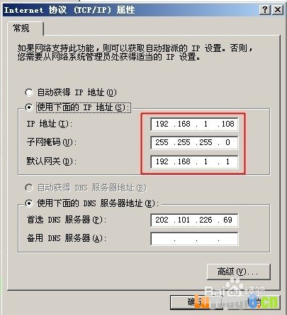 如何在家里装WiFi【图】