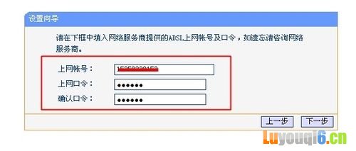如何在家里装WiFi【图】