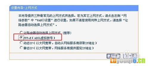 如何在家里装WiFi【图】