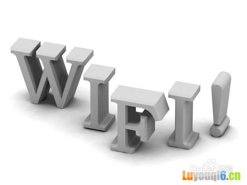 如何在家里装WiFi【图】
