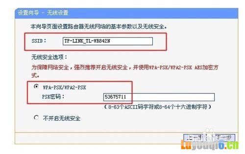 如何在家里装WiFi【图】