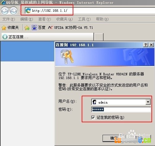如何在家里装WiFi【图】