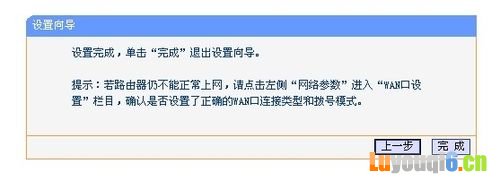 如何在家里装WiFi【图】
