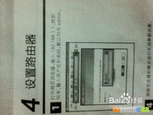 迷你3g无线路由器怎么用