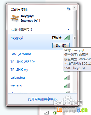 迷你3g无线路由器怎么用