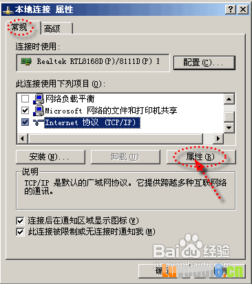 tplink路由器怎么设置