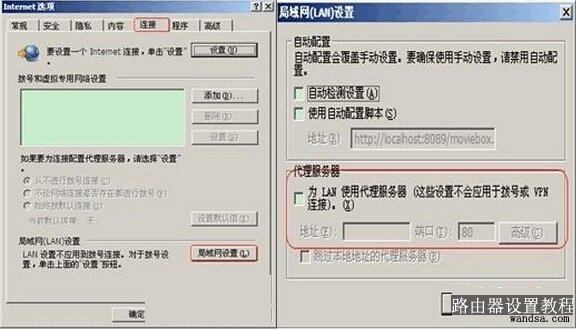 192.168.0.1无法弹出用户名对话框