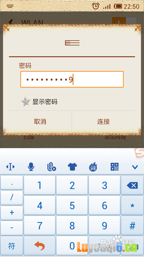手机WIFI上网怎么设置