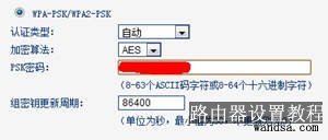 192.168.1.1 路由器设置密码步骤是什么