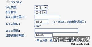 192.168.1.1 路由器设置密码步骤是什么