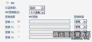 192.168.1.1 路由器设置密码步骤是什么