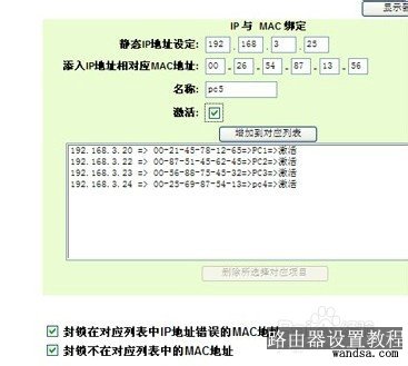 笔记本电脑无线网络连接上但上不了网怎么办