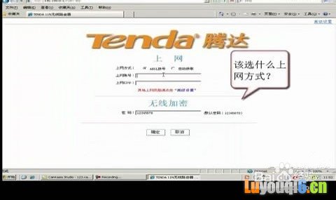 ڴ·w311rνADSL(PPPOE)