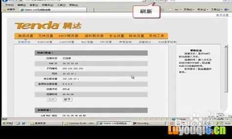ڴ·w311rνADSL(PPPOE)