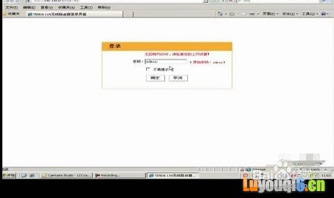ڴ·w311rνADSL(PPPOE)