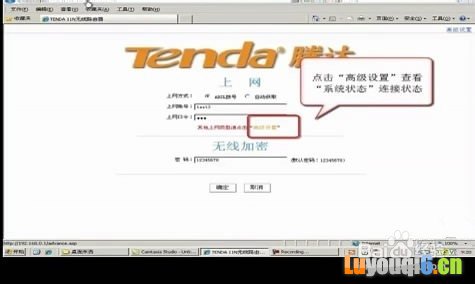 ڴ·w311rνADSL(PPPOE)
