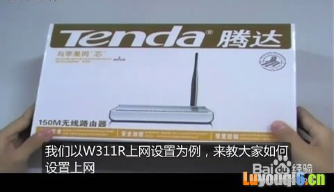ڴ·w311rνADSL(PPPOE)