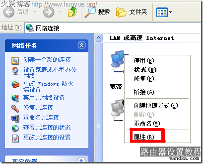 192.168.1.1打不开路由器设置解决方法汇总