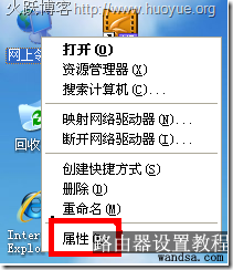 192.168.1.1打不开路由器设置解决方法汇总