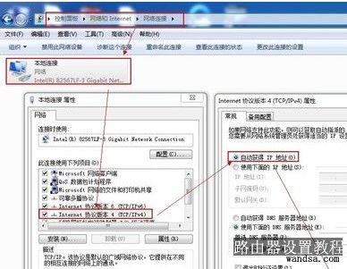 点击“保存”完成路由器的DHCP设置设置