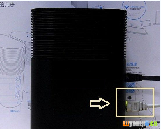 小米路由器怎么设置