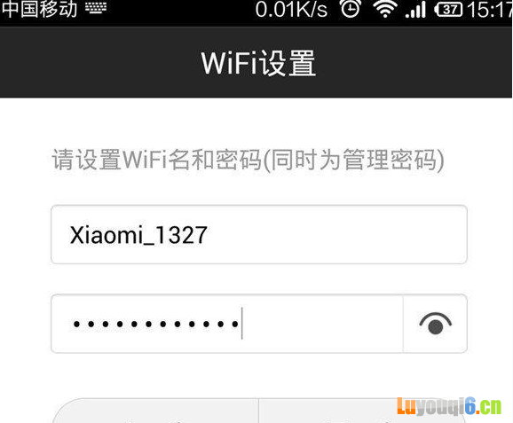 小米路由器怎么设置