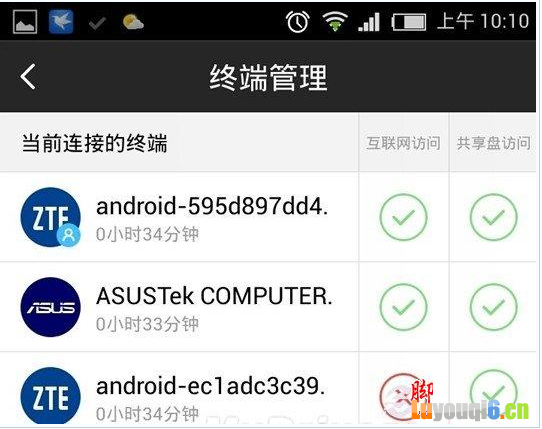 小米路由器怎么设置