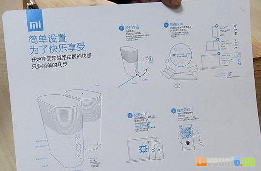 小米路由器怎么设置