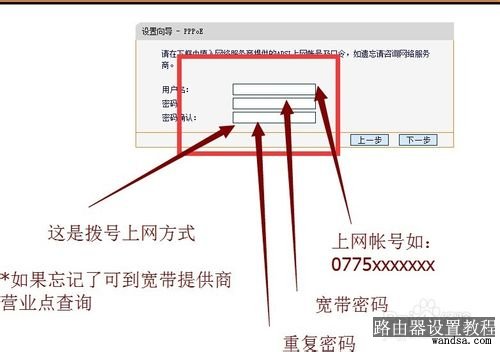 192.168.1.1 路由器设置