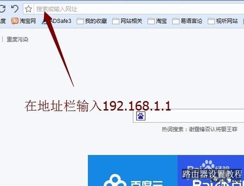 192.168.1.1 路由器设置