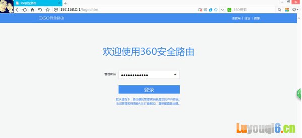 360ȫ·P1