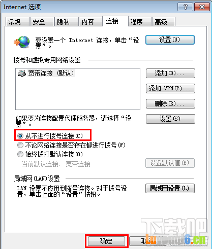 ie浏览器从不进行拨号连接 ie浏览器从不进行拨号连接