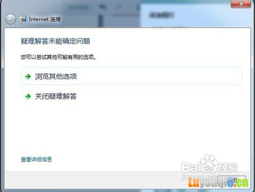 Windows 7ϲ޸⣿