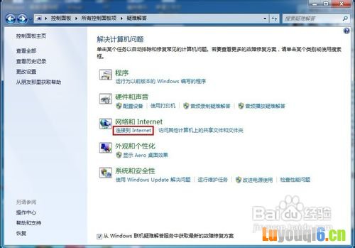 Windows 7ϲ޸⣿