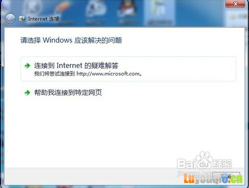 Windows 7ϲ޸⣿