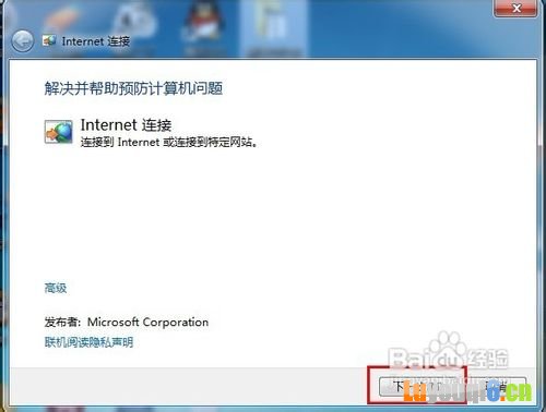 Windows 7ϲ޸⣿