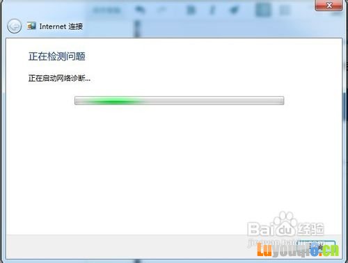 Windows 7ϲ޸⣿