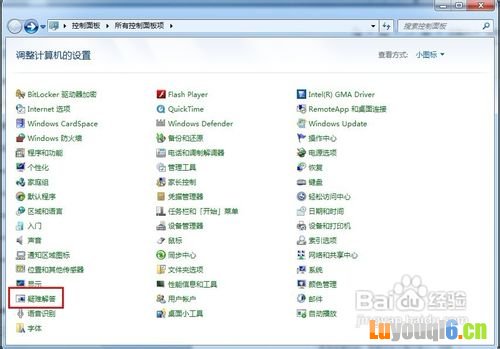 Windows 7ϲ޸⣿
