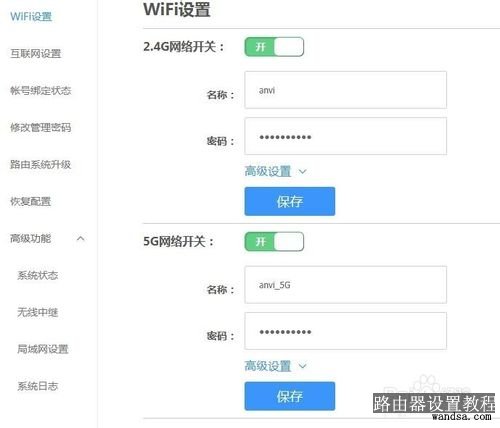 newifi新路由mini设置过程