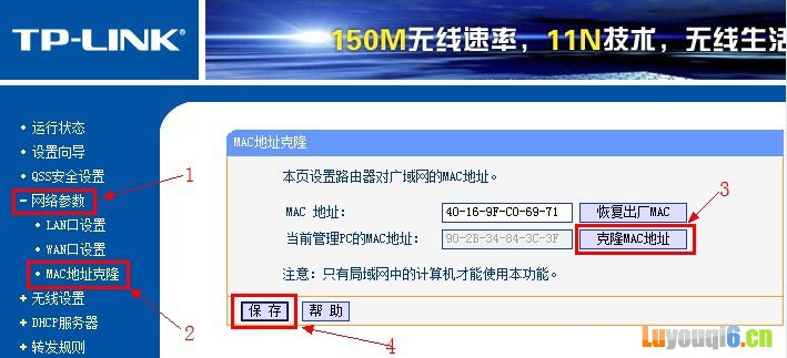 tp-link·MACַ¡