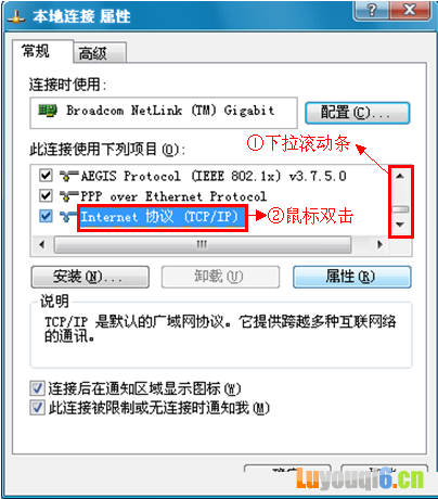 xpϵͳ±ѡtcp/ip