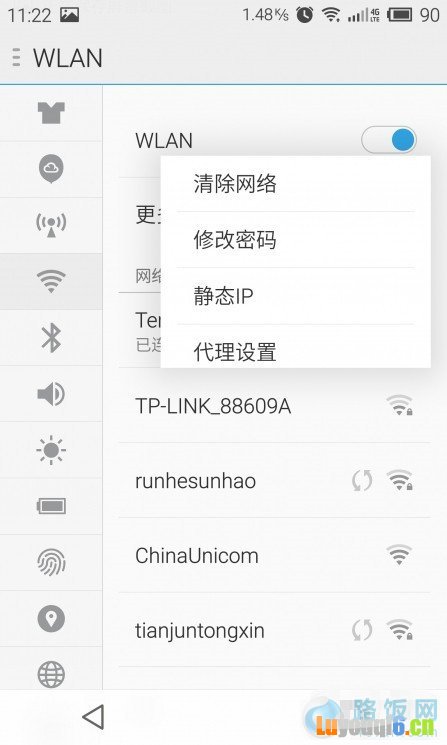 【技巧】根治手机wifi连接故障 六招让其满血复活
