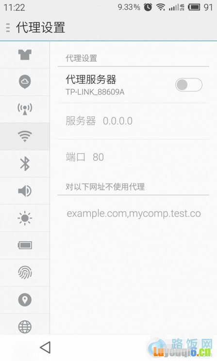 【技巧】根治手机wifi连接故障 六招让其满血复活